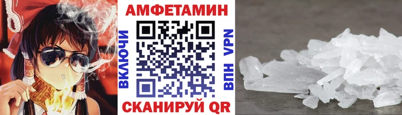 где купить Трубчевск АМФ 98%