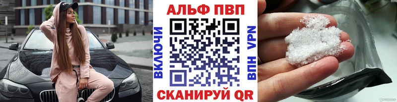 где продают наркотики  Трубчевск  Alpha-PVP крисы CK 