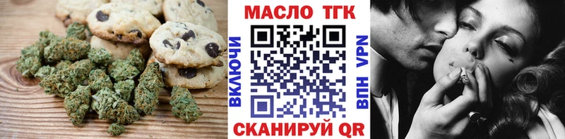 купить  сайты  blacksprut ТОР  Печенье с ТГК марихуана  Трубчевск 