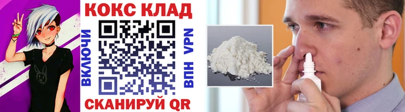 Кокаин 98%  Трубчевск 