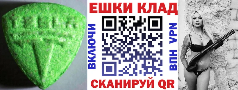 магазин    Трубчевск  ЭКСТАЗИ MDMA 