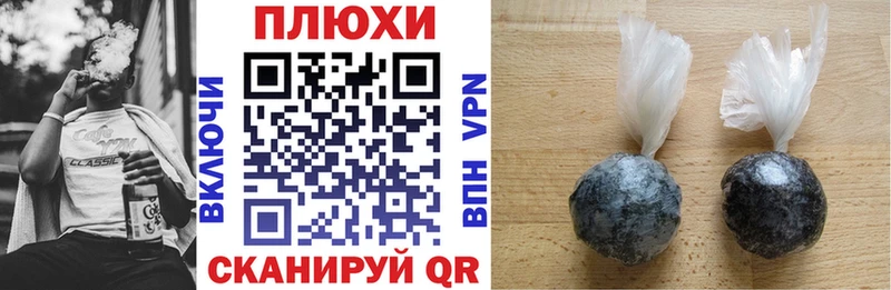 Гашиш хэш  закладка  Трубчевск 