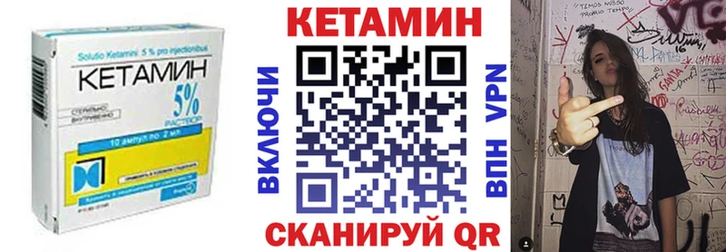 Кетамин VHQ  hydra маркетплейс  Трубчевск 