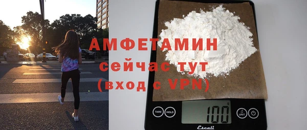 МДМА Абаза