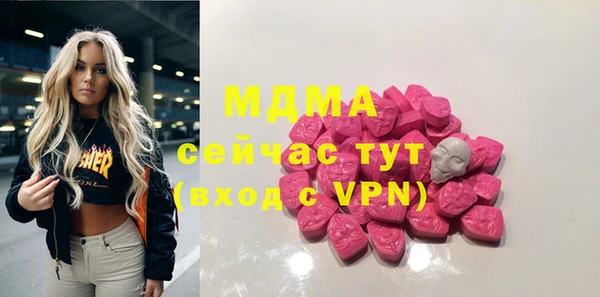 MDMA Premium VHQ Абинск