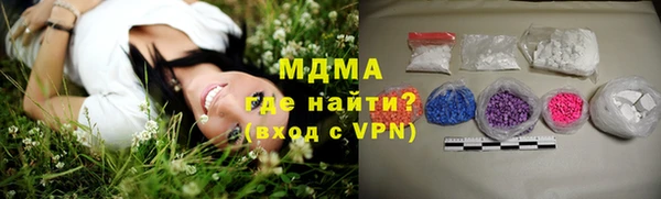MDMA Premium VHQ Абинск