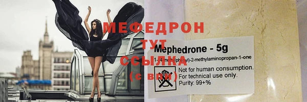 MDMA Premium VHQ Абинск