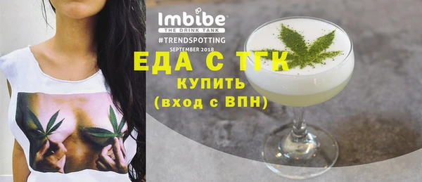 МДМА Абаза