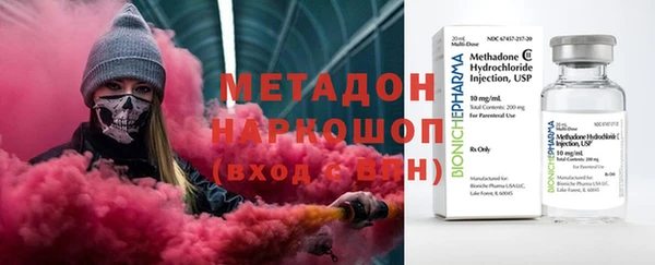 MDMA Premium VHQ Абинск