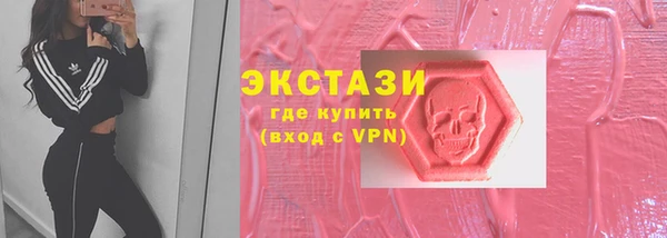 МДМА Абаза