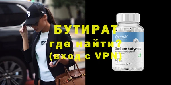MDMA Premium VHQ Абинск