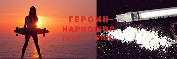 МДМА Абаза