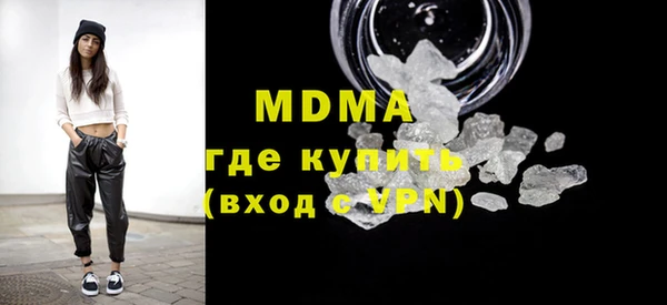 гашик Нязепетровск