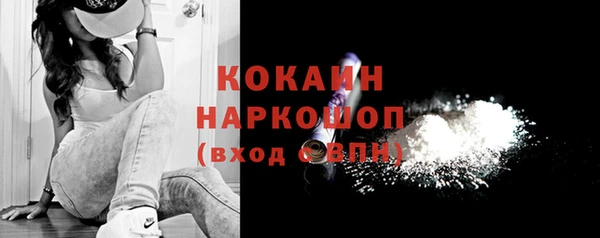 МДМА Абаза