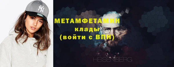 МДМА Абаза