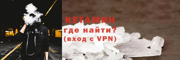 МДМА Абаза