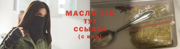 МДМА Абаза