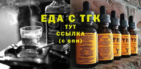 МДМА Абаза