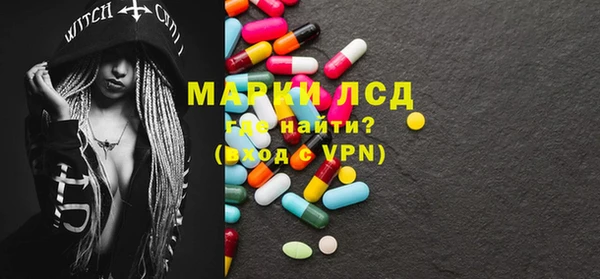 mdma Валдай