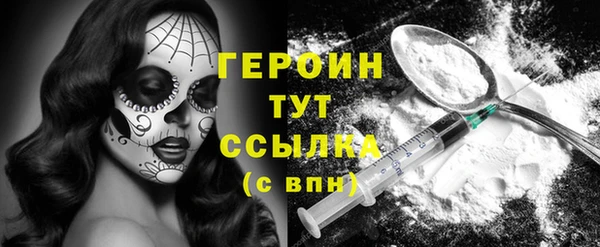 меф VHQ Валуйки