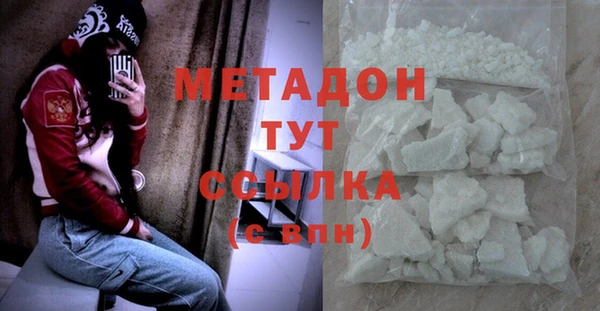 MDMA Premium VHQ Абинск
