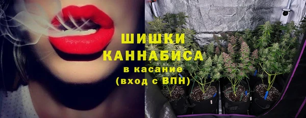 MDMA Premium VHQ Абинск