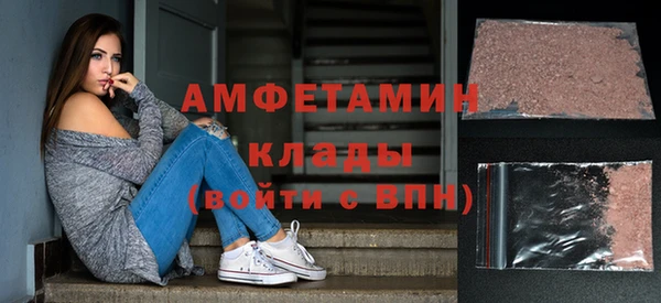 MDMA Premium VHQ Абинск