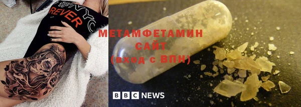 МДМА Абаза