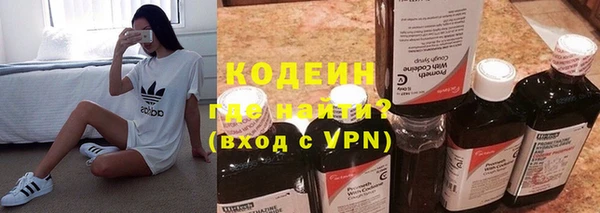 МДМА Абаза