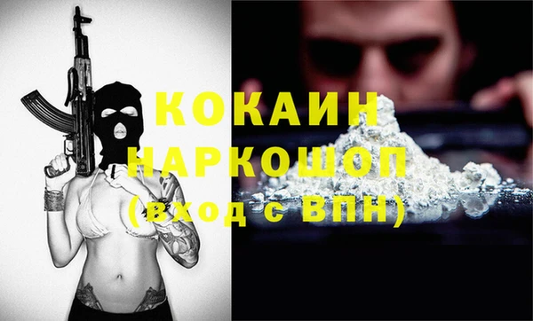 MDMA Premium VHQ Абинск