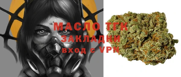 МДМА Абаза