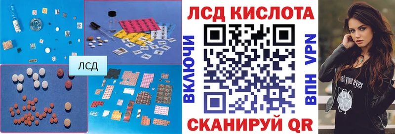 ЛСД экстази ecstasy  купить закладку  Трубчевск 