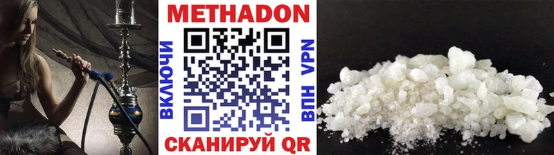 где купить наркоту  Трубчевск  МЕТАДОН кристалл 