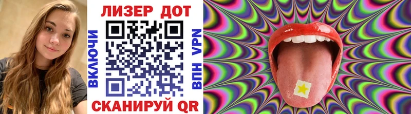 ОМГ ОМГ ссылки  Трубчевск  Наркотические марки 1500мкг 