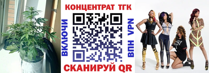 ТГК THC oil  продажа наркотиков  KRAKEN сайт  Трубчевск 
